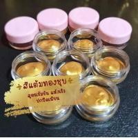 ราคา สีแต้มทองชุบตลับ พู่กัน (19846625815)