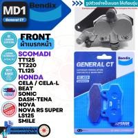 ราคา ถูกที่สุด ผ้าดิสเบรค Bendix แท้ เบนดิก รุ่น General CT ครบทุกเบอร์ สำหรับ รถมอเตอร์ไซค์ เวฟ มีโอ คลิก นูโว โซนิก สกู้ปปี้ wave mio fino nouvo scoopy i n max nmax (20231362442)