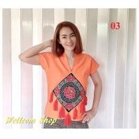 ราคา เสื้อพื้นเมือง เสื้อผ้าฝ้าย เสื้อชาวเขา เสื้อพื้นเมืองปักลาย เกร๋ๆ (4276122832)