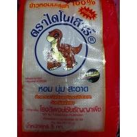 ราคา ข้าวหอมมะลิปี2023 ปี2024ตราไดโนเสาร์ 5กก (21423008782)