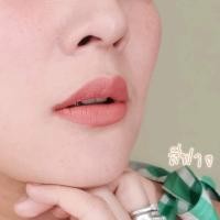 ราคา Noy Lip Matte สีฟาง น้อยลิปแ ม ท ลิป ลิปสติก ลิปแมท ลิปติดทน จูบไม่หลุด กันน้ำ ผสมวิตามินบำรุงให้ริมฝีปากชุ่มชื้น ไม่แห้ง ไม่ลอก ไม่ขุย (20126951621)