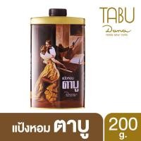 ราคา แป้งหอม ตาบู TABU Perfumed Talc (11939085979)