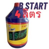 ราคา B1 B 1 ใหม่ B Start น้ำยาเร่งราก ขนาด 100 500 cc 1 ลิตร เร่งราก เเคคตัส กระบองเพชร ต้นไม้ทุกชนิด บำรุงราก (20359647142)