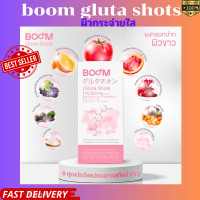 ราคา Boom Gluta Shots15 ซอง บูม กลูต้า ช็อตส์ ฉีกกฎอาหารผิว (21414706419)
