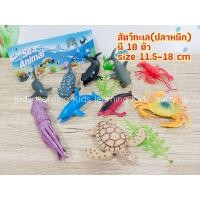 ราคา Kids learning โมเดลสัตว์ โมเดลสัตว์ป่า โมเดลสัตว์น้ำ โมเดลสัตว์ทะเล โมเดลสัตว์บก โมเดลแมลง หลายขนาด (15737455385)