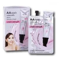 ราคา 6ซอง กล่อง NAMI MAKE UP Pro AABB AAออร่า CCคูชั่น DDครีม แป้งพัฟ BB เนื้อครีม (21292396747)