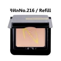 ราคา มีแพ็คคู่ตลับ รีฟิล แป้ง ยูสตาร์ ซิกเนเจอร์ คอมแพ็ค ฟาวน์เดชั่น Ustar Zignature Compact Powder Foundation superstar 215 216 217 218 (17236219823)