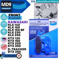 ราคา ถูกที่สุด ผ้าดิสเบรค Bendix แท้ เบนดิก รุ่น General CT ครบทุกเบอร์ สำหรับ รถมอเตอร์ไซค์ เวฟ มีโอ คลิก นูโว โซนิก สกู้ปปี้ wave mio fino nouvo scoopy i n max nmax (20231362446)
