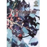 ราคา Fate strange Fake เฟท สเตรนจ์ เฟค เล่ม 1 6 (10137995668)
