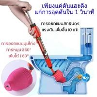 ราคา ที่ปั๊มส้วม ท่อระบายน้ำ ปืนปั๊มส้วมอุดตัน แก้ไขท่ออุดตัน แรงดันใหญ่ ใช้งานง่าย ส้วมตัน ที่ดูดส้วม (21472354987)