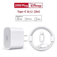 ราคา Disney สายชาร์จ ชาร์จไว PD 20W สายชาต หัวชาร์จ รองรับ ซีรีส์ทั้งหมด การรับประกัน 1 ปี (21369011639)