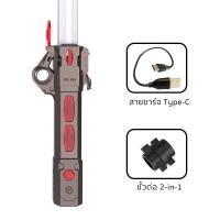 ราคา COD ดาบเลเซอร์ ดาบคู่ต่อกันได้ ดาบไลท์เซเบอร์ ปรับขนาดได้ ดาบเจได ดาบของเล่น (21542384229)