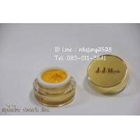 ราคา ครีมขมิ้นไพลเจเจเฮิร์บ JJ herb Night Cream ขนาด 10 กรัม แพคเกจใหม่ (2239480533)