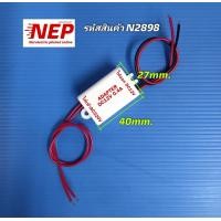 ราคา N2325 อะแดปเตอร์พัดลมตู้เย็นพานาโซนิคPANASONIC 12 13v ตู้เย็นPanasonic NR B53M1 NR B37M2 A05H1 13MP สินค้าใหม่ตรงรุ่น (21343211642)