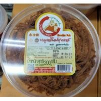 ราคา หมูเส้นปรุงรส ตราบูรพาฟาร์ม ขนาด 200 กรัม ส่งไว (18629097204)