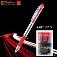 ราคา ปากกา ตราช้าง รุ่น Drift 99 99 5 76 5 77 97 ปากกา น้ำเงิน แดง บรรจุ 50 ด้าม กระปุก (15274399780)