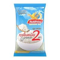 ราคา ข้าวหงษ์ทอง ข้าวหอมคัดพิเศษ 5 กก วันผลิตใหม่ แพ็คดี ส่งไว (21720309567)