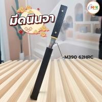 ราคา มีดนินจา มีดพก มีดพกพาง่าย มีดญี่ปุ่น ขนาดพกพา แข็งแรงทนทาน มีดอเนกประสงค์ พร้อมส่ง (21406928531)