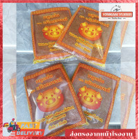 ราคา หมูแผ่นดิบ ตราแก้วสวรรค์ หมูแผ่นเจ้าดังในจังหวัดนครปฐม ไม่ใส่แป้ง ไม่ใส่สี ผลิตจากเนื้อหมูล้วน ส่งตรงจากหน้าโรงงานทุกวัน รับประกันคุณภาพความอร่อย (21410437592)