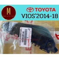ราคา พลาสติกยึดกันชน TOYOTA หน้า VIOS ปี2014 2018 คุณภาพดี (18424672132)