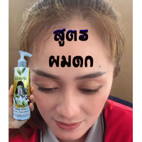 ราคา แชมพูวีร่า ใบหมี่ น้ำซาวข้าว มะกรูด ดอกอัญชัน สูตรผมดก ผมดำ เงางาม ลดผมหงอก ขวดใหญ่ 250 ml (21474116835)