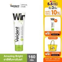 ราคา VELDENT AMAZING BRIGHT TOOTHPASTE ยาสีฟันเวลเดนท์ อะเมซิ่ง ไบรท์ สูตรขาวไบรท์ ไม่ทำร้ายเคลือบฟัน 160 g (21576188609)
