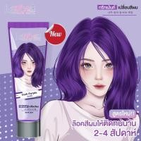 ราคา 1หลอด เลอค่า ทรีทเม้น เปลี่ยนสีผม Lerca hair color แว็ก สีผม มีสีให้เลือกเยอะ หน้าเด็ก ตุ๊กตา ผมไม่เสีย ผลิตในไทย (20711046681)