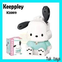 ราคา พร้อมส่ง ชุดตัวต่อ Keeppley แท้ Sanrio Kitty Kuromi My melody Cinnamon roll Pompompurin (20841224418)