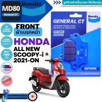 ราคา ถูกที่สุด ผ้าดิสเบรค Bendix แท้ เบนดิก รุ่น General CT ครบทุกเบอร์ สำหรับ รถมอเตอร์ไซค์ เวฟ มีโอ คลิก นูโว โซนิก สกู้ปปี้ wave mio fino nouvo scoopy i n max nmax (20231362467)