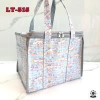 ราคา กระเป๋าผ้าเคลือบ PVC กันน้ำ ซิป3ด้าน ทรงลูกเต๋า รุ่น LT (11890220947)