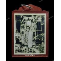 ราคา รูปถ่าย หลวงพ่อกวย หลังหนุมานเชิญธง เนื้อหาตามภาพ เชิญพิจารณา (20660909826)