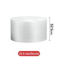 ราคา หนาพิเศษ บับเบิ้ล บับเบิ้ลกันกระแทก พลาสติกกันกระแทก กันกระแทกพัสดุ แอร์บับเบิ้ล Air Bubble หนามาก เต็ม 100 เมตรทุกชิ้น ราคาถูก สั่งไม่จำกัด (20691055069)