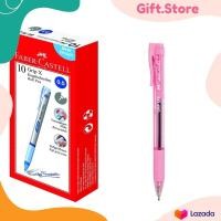 ราคา ปากกาลูกลื่น Faber Castell พาสเทล รุ่น Grip X แบบกด ขนาด 0 5 MM และ 0 7 MM ยกกล่อง 10 แท่ง (20743957860)