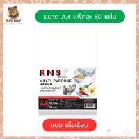 ราคา Renaissance เรนาซองซ์ กระดาษวาดเขียน 100 ปอนด์ ขนาด A4 50 แผ่น 200 แกรม ร้อยปอนด์ (21349122292)