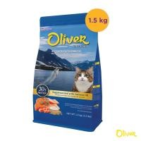 ราคา อาหารแมว Oliver โอลิเวอร์ อาหารสุนัข Oliver ขนาด 1 5 Kg มีหลายสูตร (21330545235)