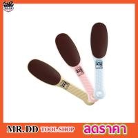 ราคา Beauty Foot แปรงขัดส้นเท้าเนียน 2 ด้านขัด beauty foot care แปรงขัดเท้า แปรงขัดเท้าแตก แปรงขัดสันเท้า แปรงขัดฝ่าเท้า ชุดแปรงขัดเท้า (15953917224)