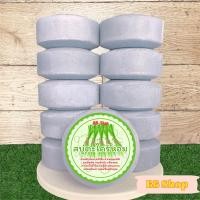 ราคา สบู่ตะไคร้หอม สบู่อัดก้อน ก้อนขนาด 100 กรัม สบู่แพ็ค 10 ก้อน (21440529342)