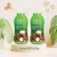 ราคา 180g x 2 กป แป้งฝุ่น เดอ ลีฟ ทานาคา De leaf Thanaka ผสมวิตามินอี ผิวขาวกระจ่างใส คุมความมัน ลดผดผื่นคัน SPT T200 2 P (785216111)