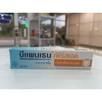 ราคา Bepanthen First aid cream 30g บีแพนเธน เฟิร์สเอด ครีม (21590953914)
