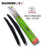 ราคา ใบปัดน้ำฝน ที่ปัดน้ำฝน ตรงรุ่น Toyota Altis ปี 2008 2022 ขนาด 14 นิ้ว และ 26 นิ้ว Diamond eye สีเขียว (14014250659)