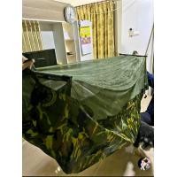 ราคา เปลผ้าร่มมีมุ้งพร้อมเชือก (21477630152)