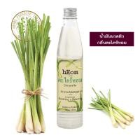 ราคา hHom น้ำมันนวด อโรมา กลิ่น ตะไคร้ หอม 100 ml Aromatherapy Massage Oil Citronella (449381298)