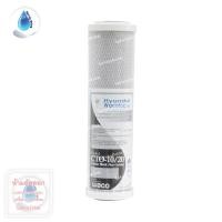 ราคา SafetyDrink ไส้กรองน้ำ Carbon Block CTO 10 นิ้ว HYUNDAI (1703618671)