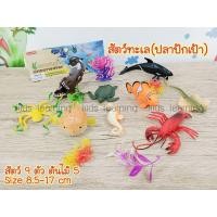 ราคา Kids learning โมเดลสัตว์ โมเดลสัตว์ป่า โมเดลสัตว์น้ำ โมเดลสัตว์ทะเล โมเดลสัตว์บก โมเดลแมลง หลายขนาด (17348352058)