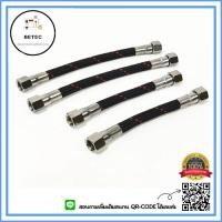 ราคา สายน้ำหม้อต้ม 15cm 19cm 32cm ตัวต่อสายน้ำเตารีดหม้อต้ม สำหรับหม้อต้มอุตสาหกรรม (13763203057)
