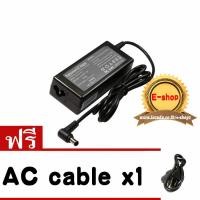 ราคา Samsung monitor Adapter 14V 3A 6 5 x 4 4mm หัวเข็ม (21532018696)