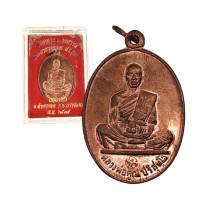ราคา เหรียญหลวงพ่อคูณรุ่นสร้างบารมี 19 (21242651111)
