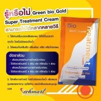ราคา ยกกล่อง Bio treatment ไบโอ ทรีทเมนต์บำรุงเส้นผม (19215620065)