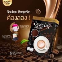 ราคา 1 กล่อง 10 ซอง เกรซคอฟฟี่ กาแฟไอร่า ดีท็อกซ์ คุมหิว Grace Coffee กาแฟสำเร็จรูปชนิดผง (21415817940)