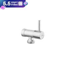 ราคา VRH สต๊อปวาล์ว 2 ทาง 9120 K1 รุ่น BONNY แบบติดผนัง ฝายาว HFVJC 9120K11 STOP VALVE (107811134)